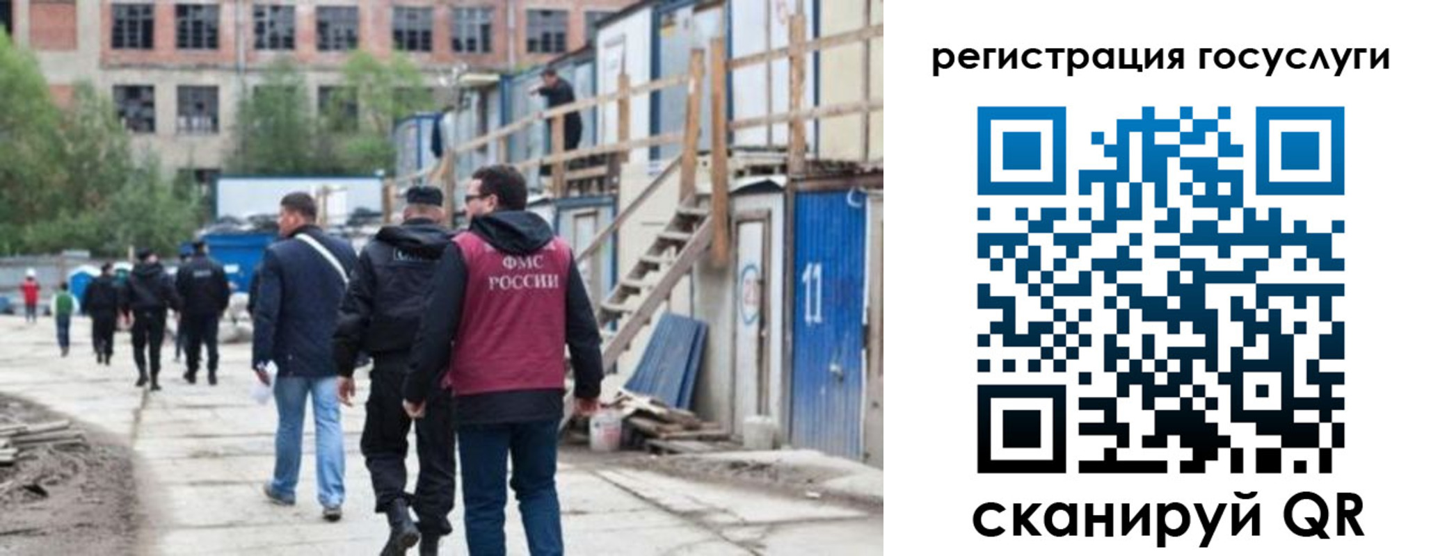 регистрация для дет. сада в Северске
